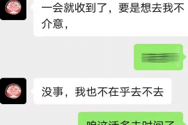 武宁债务清欠服务