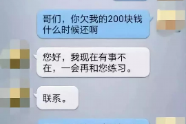 武宁融资清欠服务